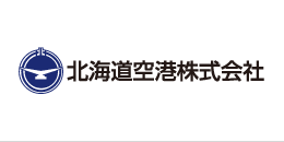 北海道空港株式会社