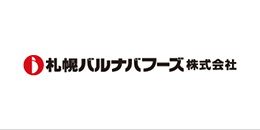 札幌バルナバフーズ株式会社