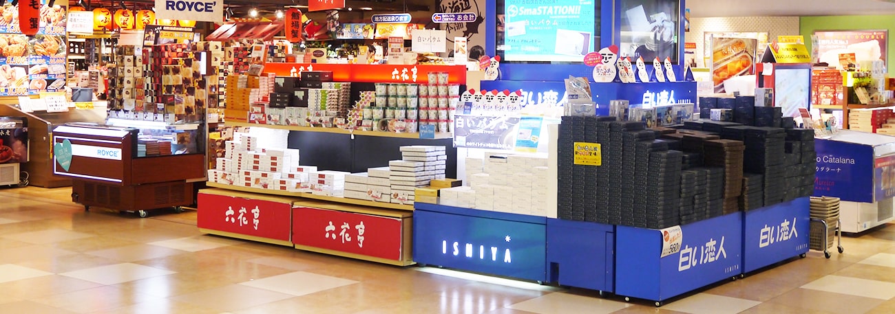 リース事業