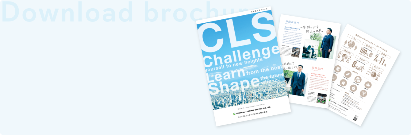 Download brochure