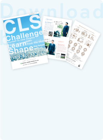 Download brochure