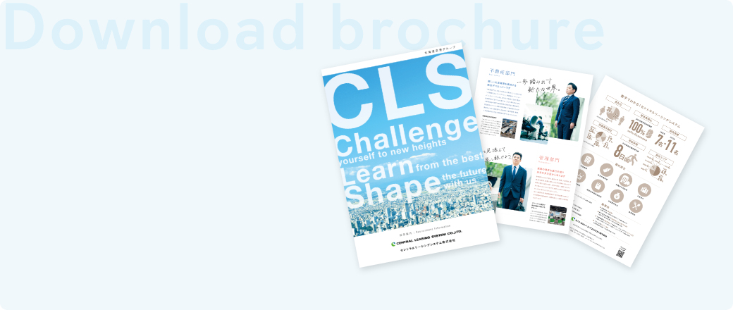 Download brochure